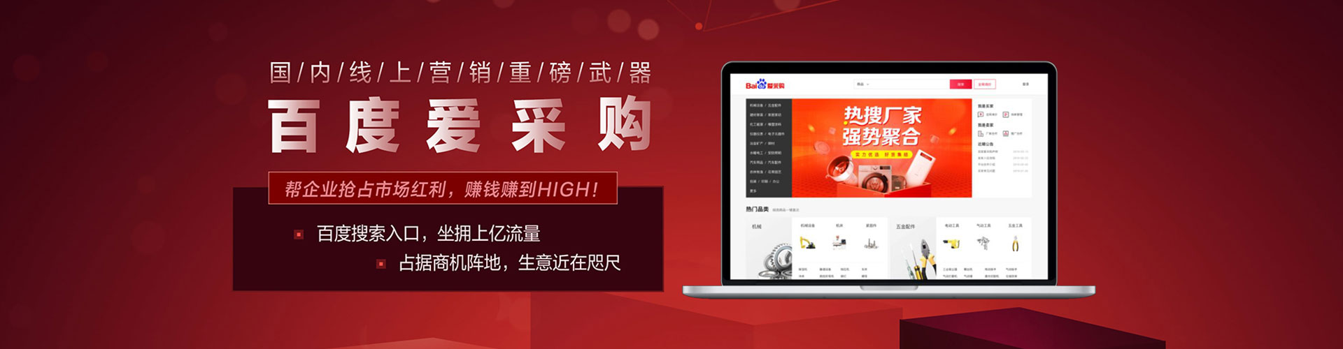 阿拉山口推广开户